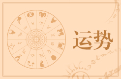 2024年摩羯座女生全年运势完整版 摩羯座男生2024年全年运势运程解析