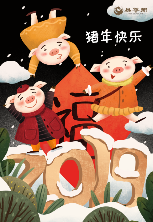 2024年属什么生肖?2024年是什么年？
